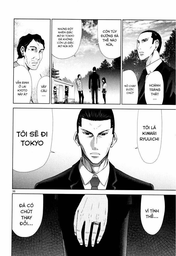 Imawa No Michi No Alice: Alice On Border Road Chapter 2 - Trang 2