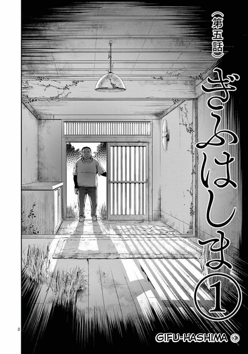 Imawa No Michi No Alice: Alice On Border Road Chapter 5 - Trang 2