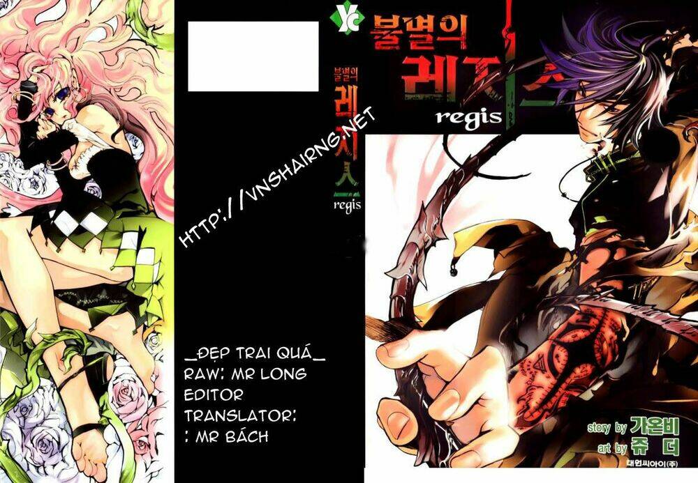 Immortal Regis Chapter 26 - Trang 2