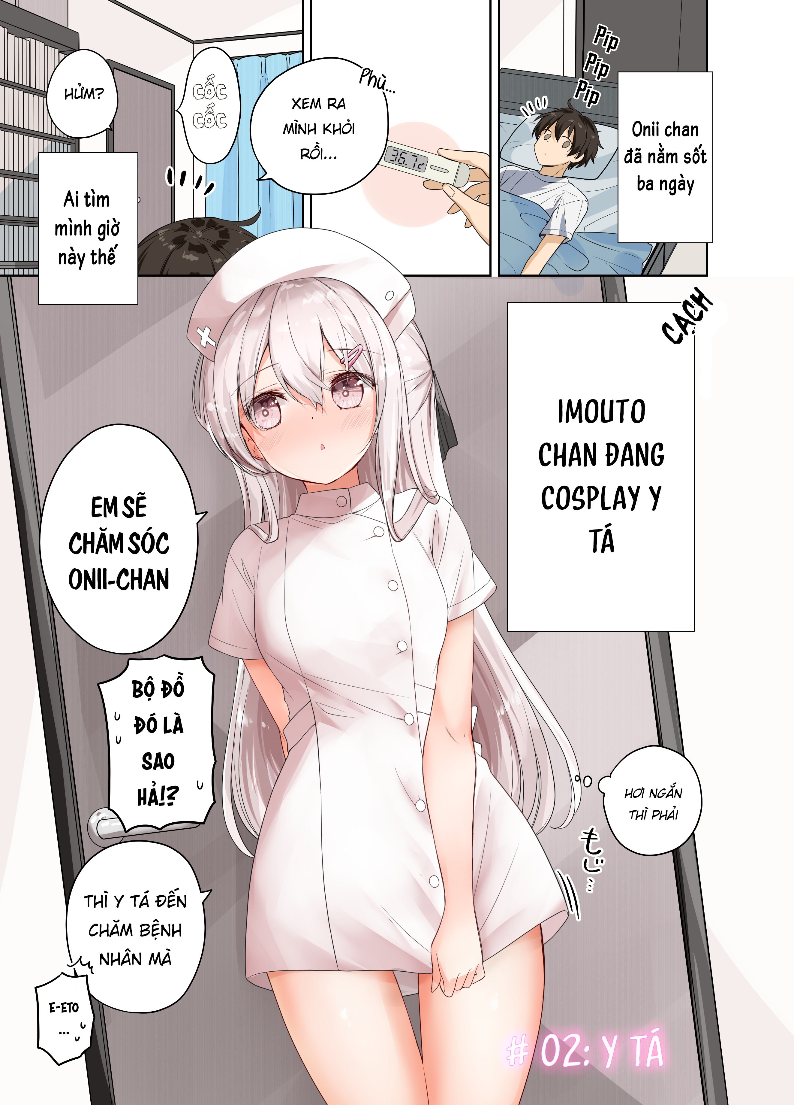 Imouto ga Ichi Nichi Ikkai Shika Me wo Awasete Kurenai Chapter 16 - Next Chapter 17