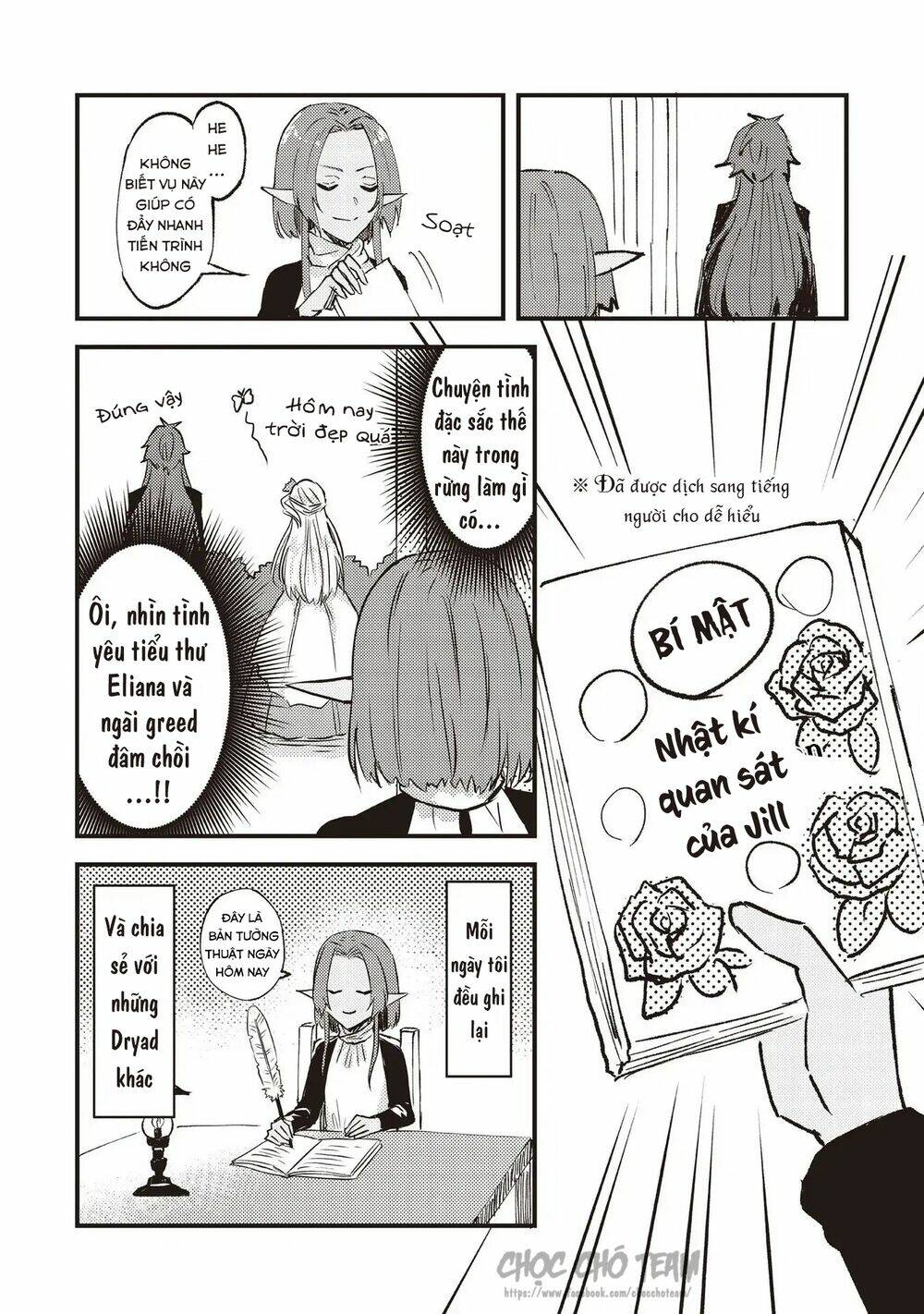 Imouto Ni Fiancee Wo Yuzure To Iwaremashita, Saikyou No Ryuu Ni Kiniirarete Masakano Okoku Nottori? Chapter 6.5 - Trang 2