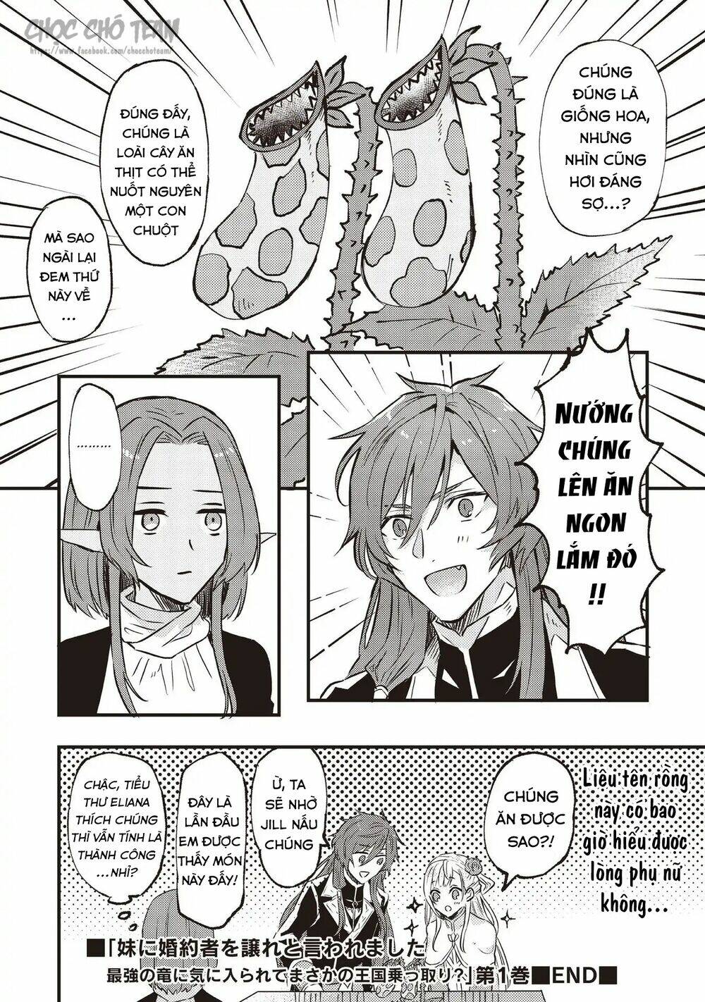 Imouto Ni Fiancee Wo Yuzure To Iwaremashita, Saikyou No Ryuu Ni Kiniirarete Masakano Okoku Nottori? Chapter 6.5 - Trang 2