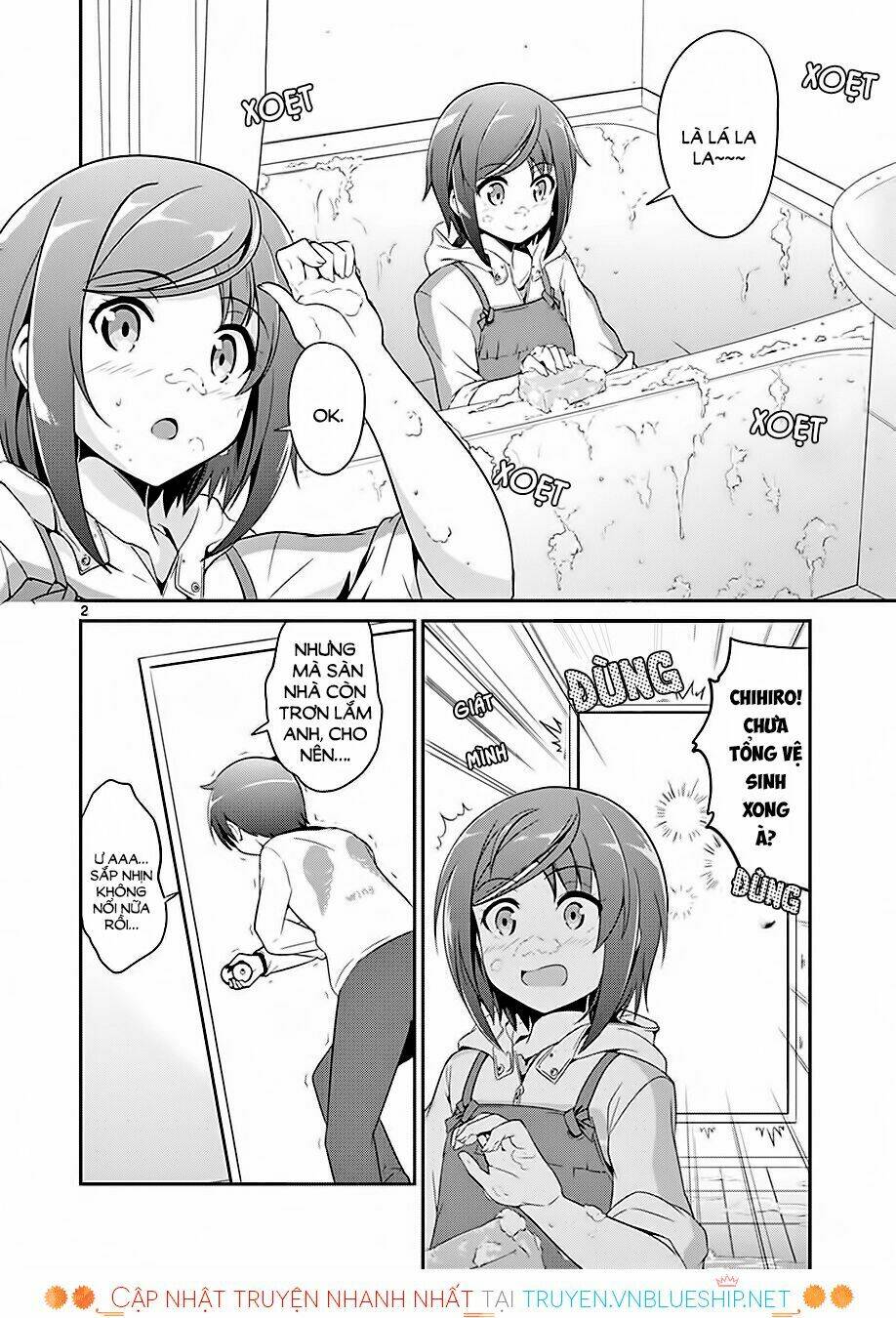 imouto sae ireba ii @ comic chapter 3 - Trang 2