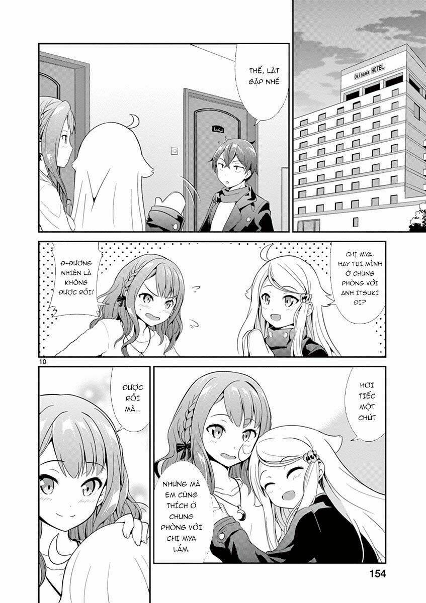 imouto sae ireba ii @ comic chapter 5 - Trang 2