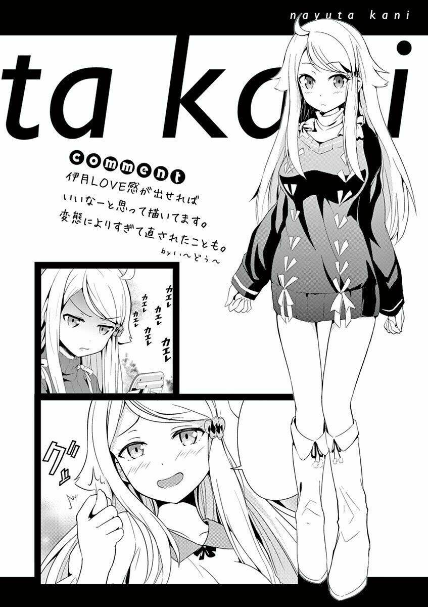 imouto sae ireba ii @ comic chapter 5 - Trang 2