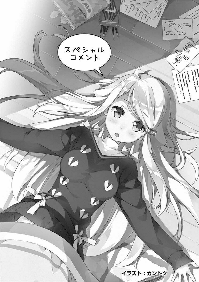 imouto sae ireba ii @ comic chapter 5 - Trang 2