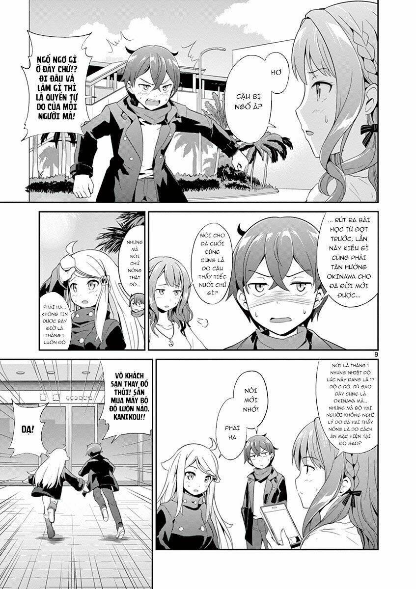 imouto sae ireba ii @ comic chapter 5 - Trang 2