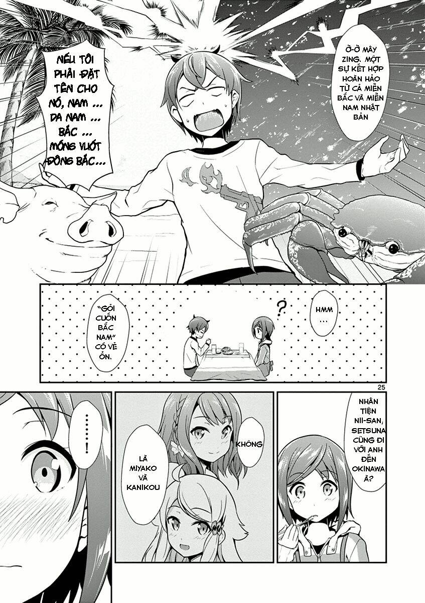 imouto sae ireba ii @ comic chapter 7 - Trang 2