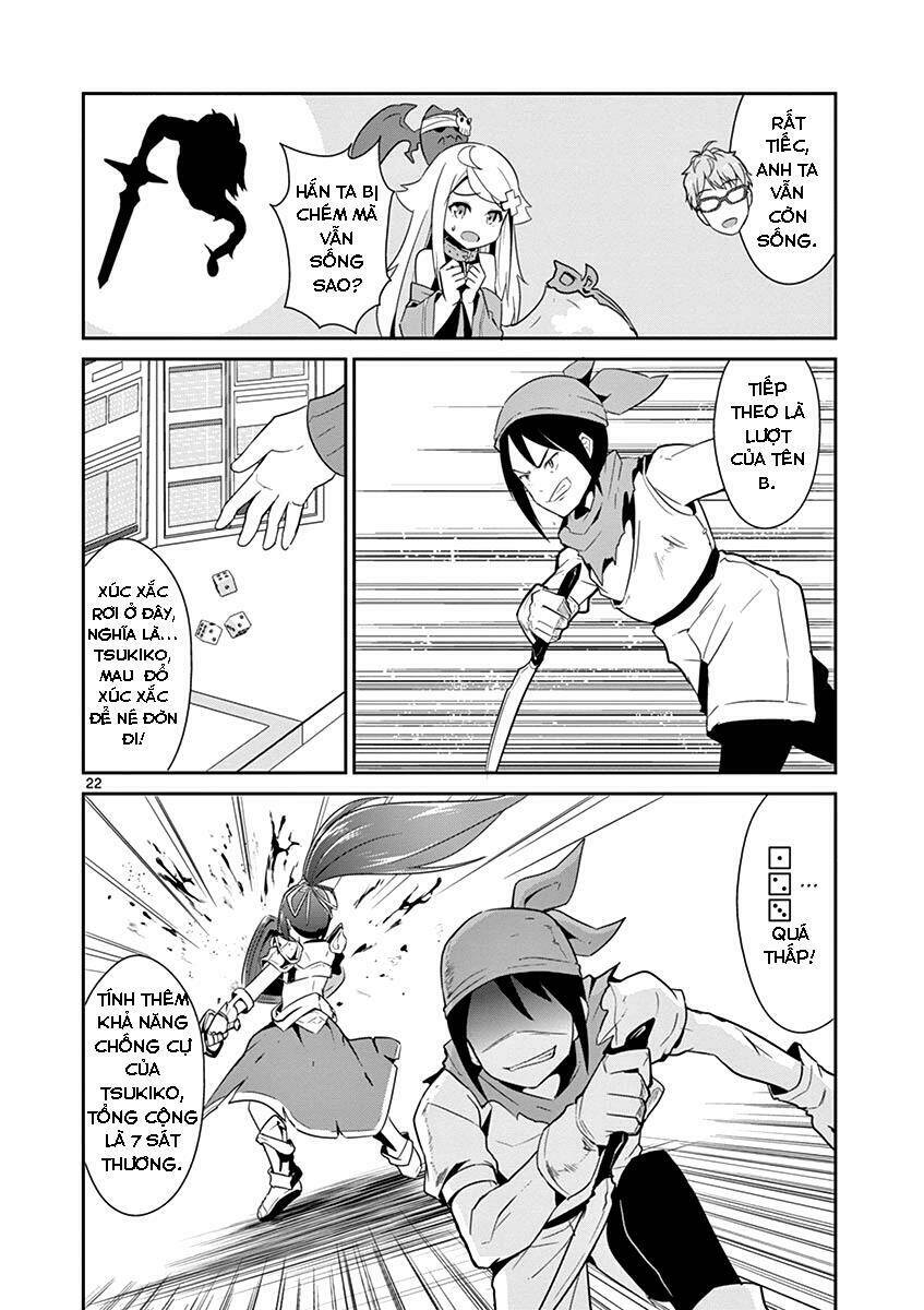 imouto sae ireba ii chapter 11 - Trang 2