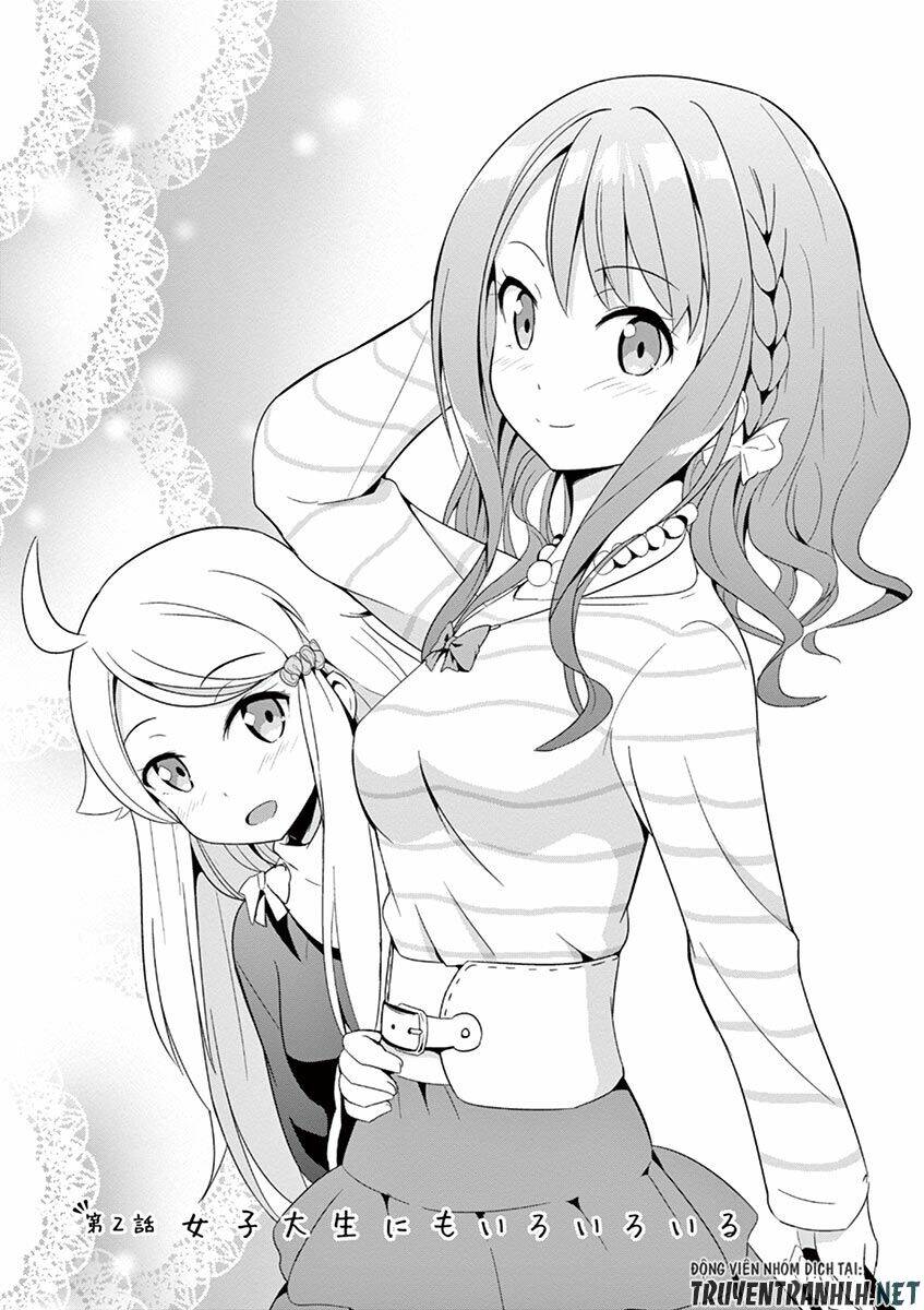 imouto sae ireba ii Chapter 2 - Trang 2