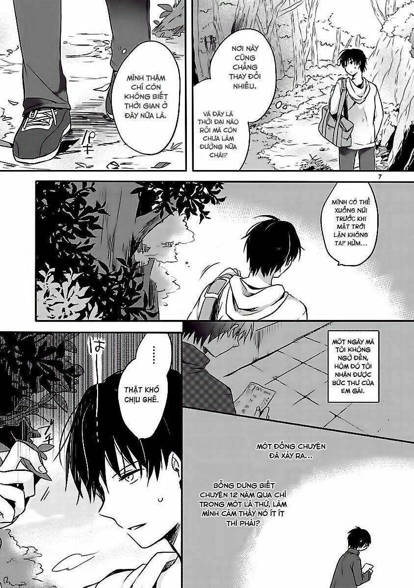 Inakami Chapter 1 - Next Chapter 2