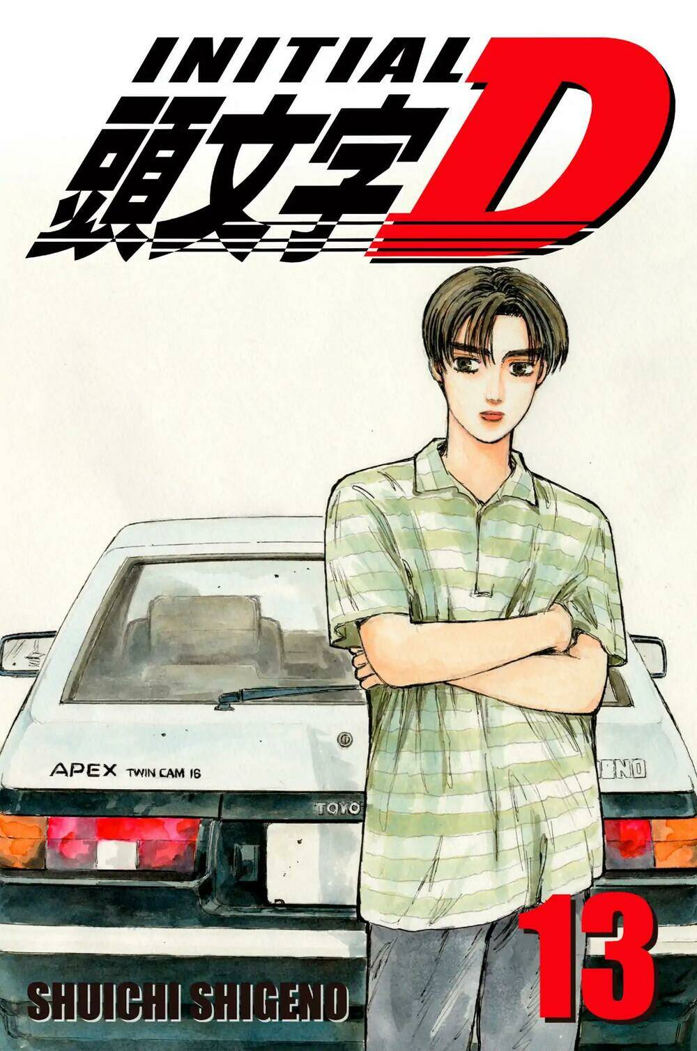 initial d chapter 134: - saitama, vùng đất đầy màu sắc - Trang 2