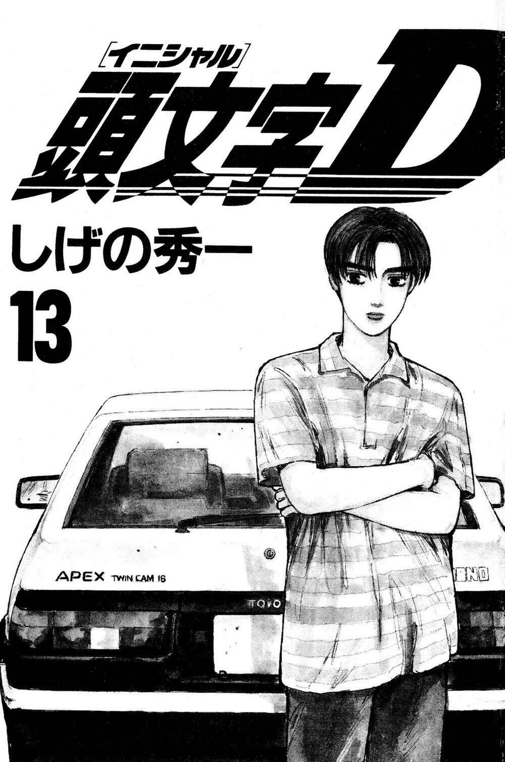 initial d chapter 134: - saitama, vùng đất đầy màu sắc - Trang 2