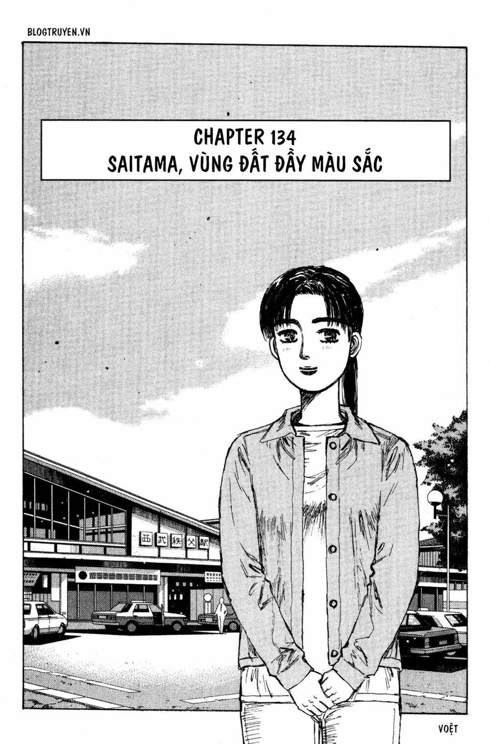 initial d chapter 134: - saitama, vùng đất đầy màu sắc - Trang 2