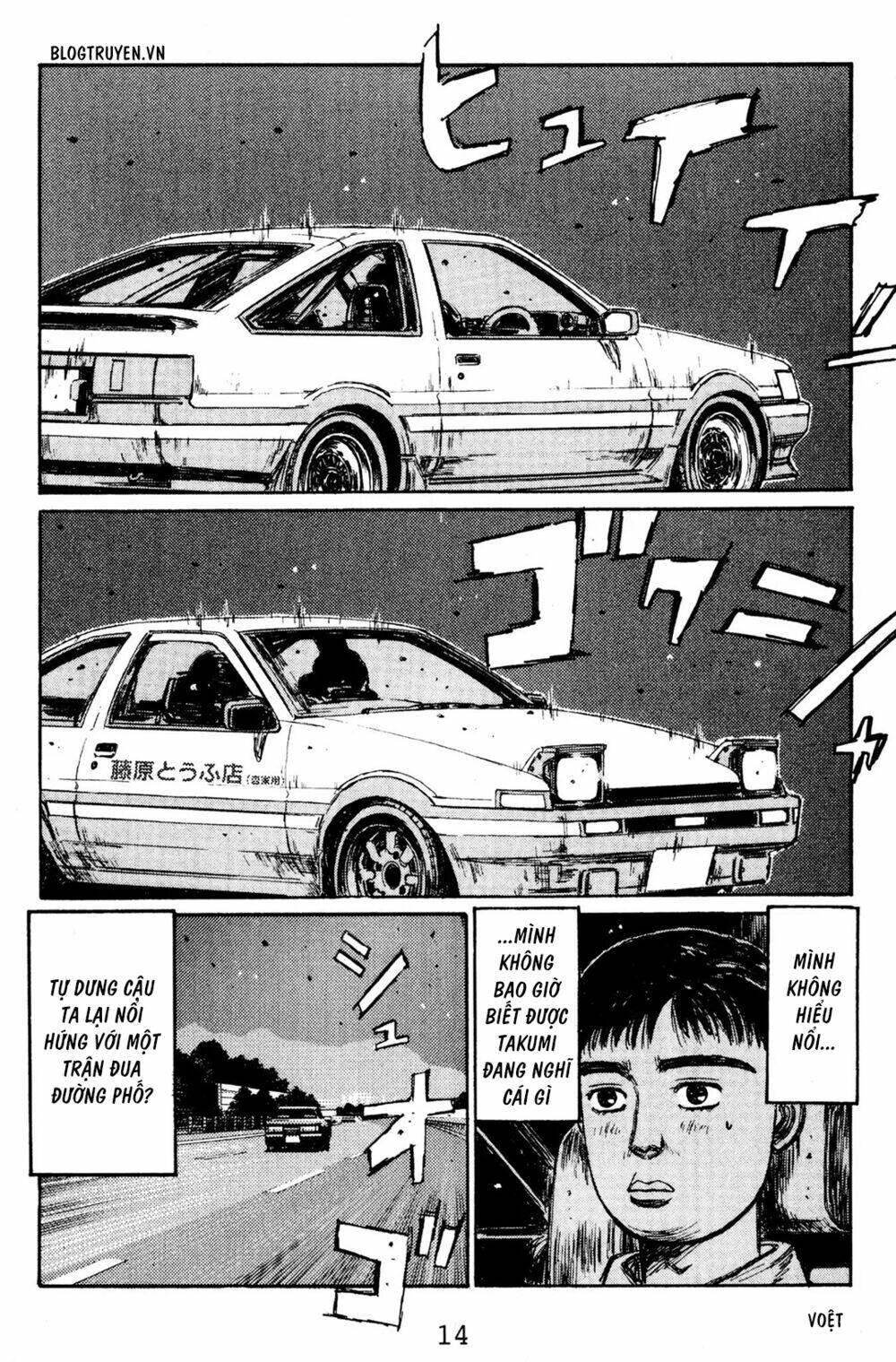 initial d chapter 134: - saitama, vùng đất đầy màu sắc - Trang 2