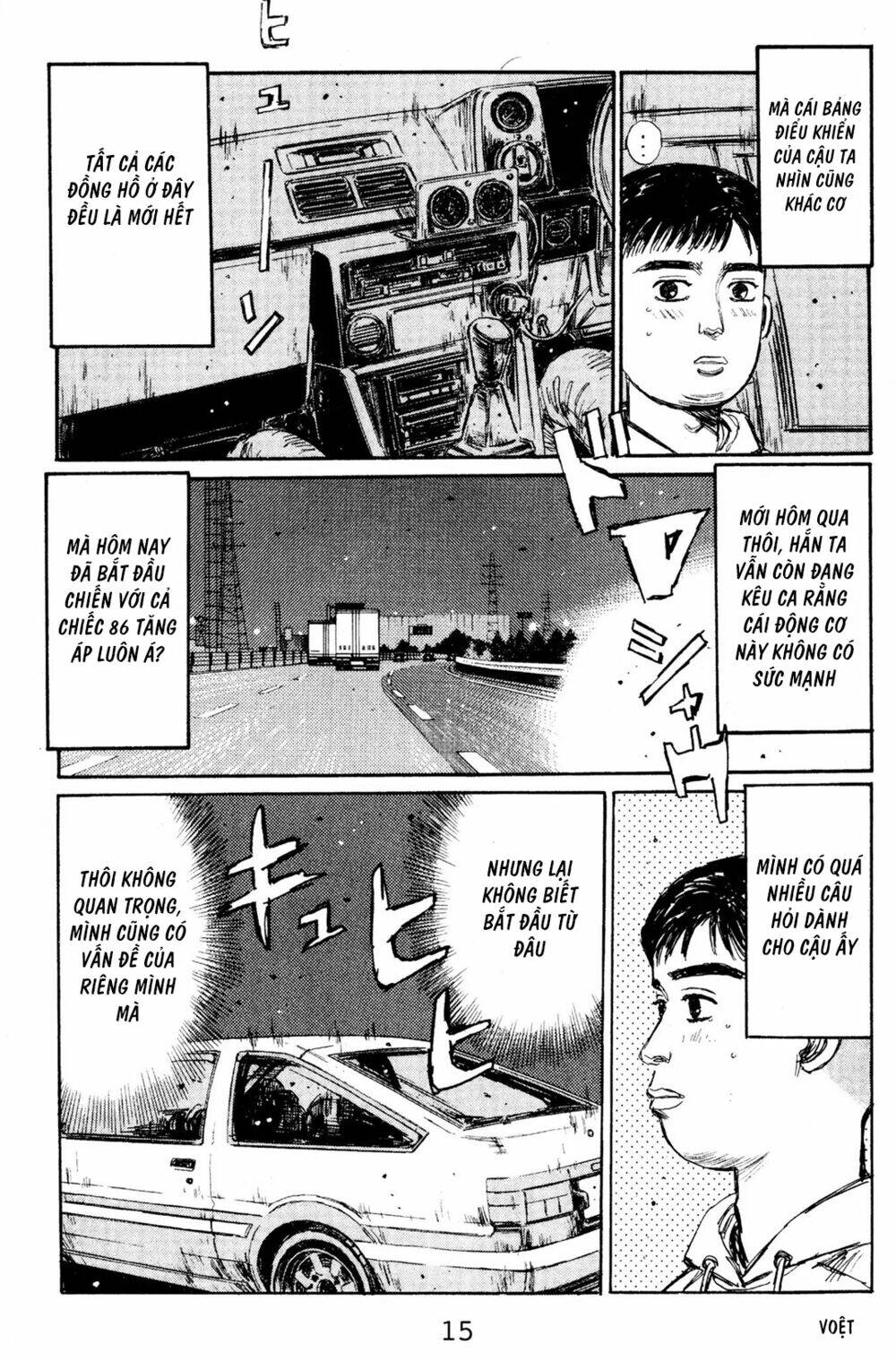 initial d chapter 134: - saitama, vùng đất đầy màu sắc - Trang 2