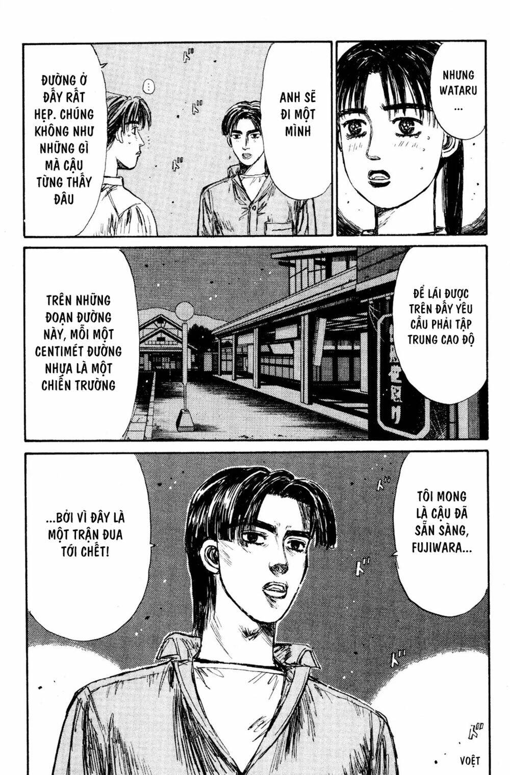 initial d chapter 134: - saitama, vùng đất đầy màu sắc - Trang 2