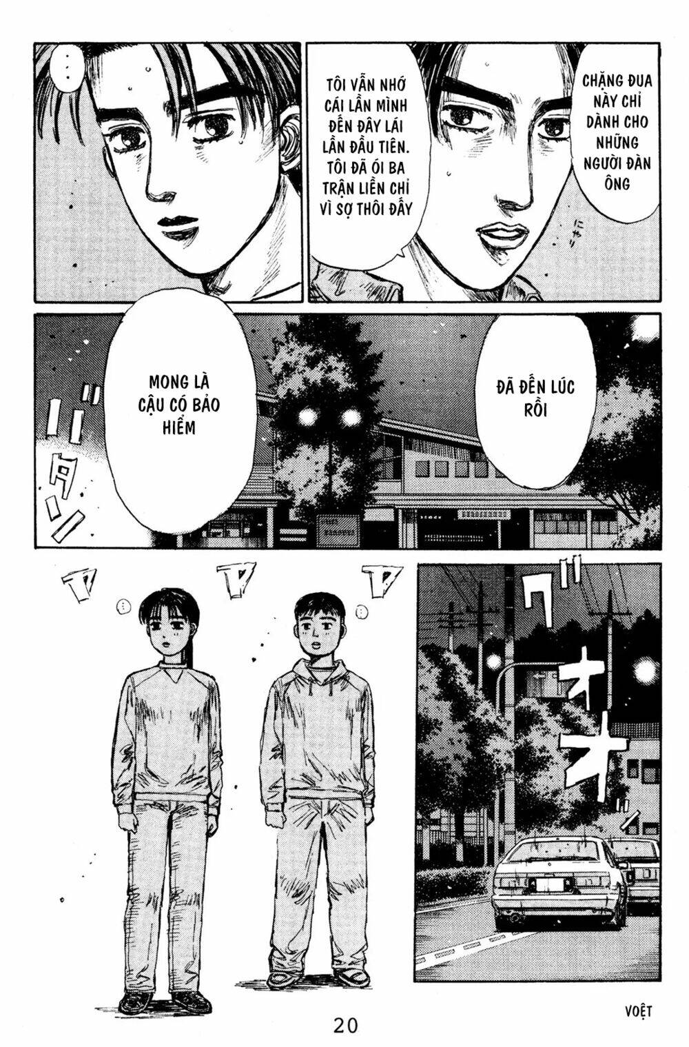 initial d chapter 134: - saitama, vùng đất đầy màu sắc - Trang 2