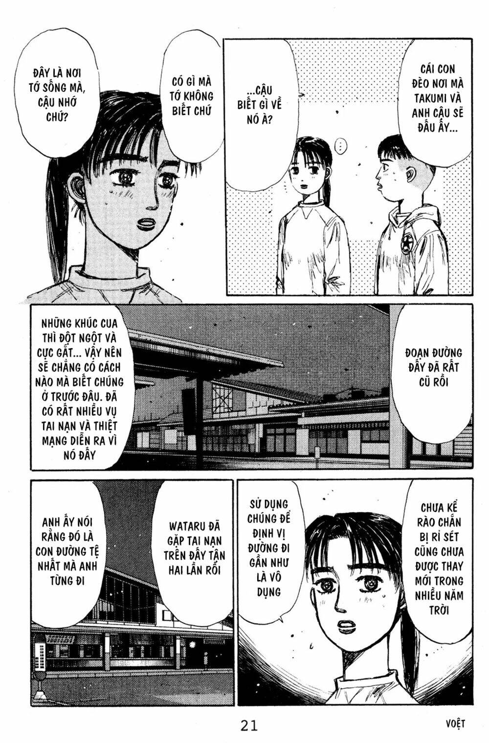 initial d chapter 134: - saitama, vùng đất đầy màu sắc - Trang 2