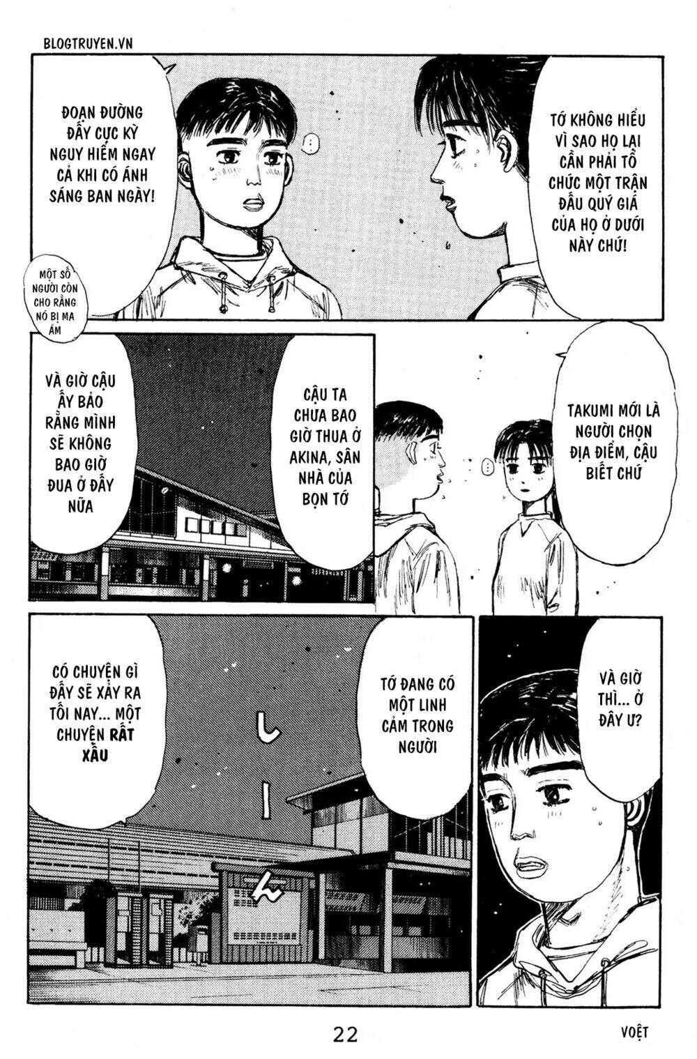 initial d chapter 134: - saitama, vùng đất đầy màu sắc - Trang 2