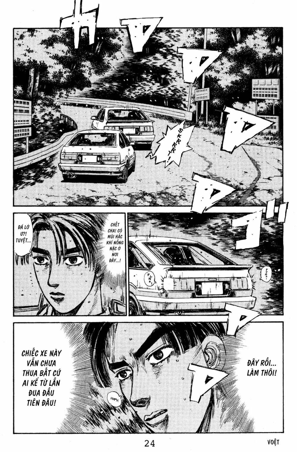 initial d chapter 134: - saitama, vùng đất đầy màu sắc - Trang 2