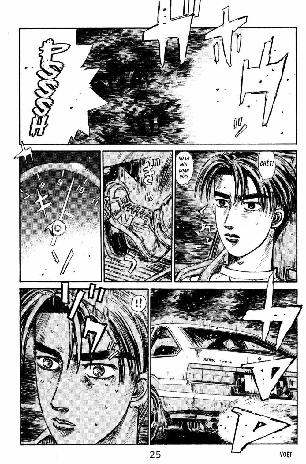 initial d chapter 134: - saitama, vùng đất đầy màu sắc - Trang 2