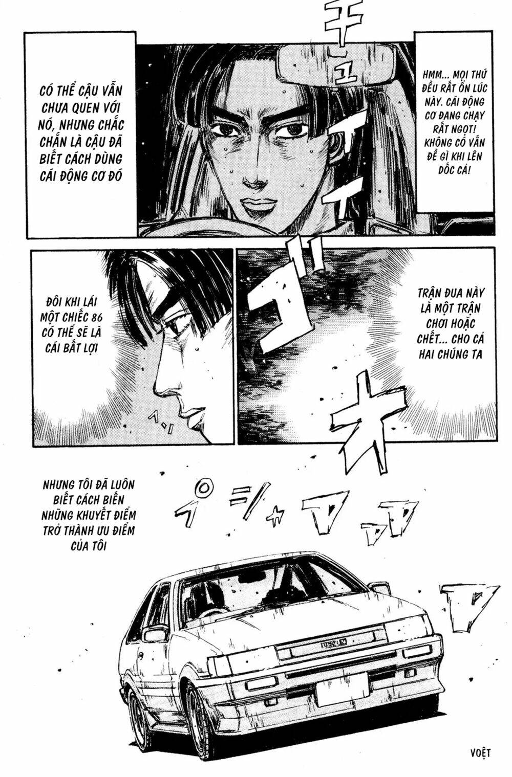 initial d chapter 134: - saitama, vùng đất đầy màu sắc - Trang 2