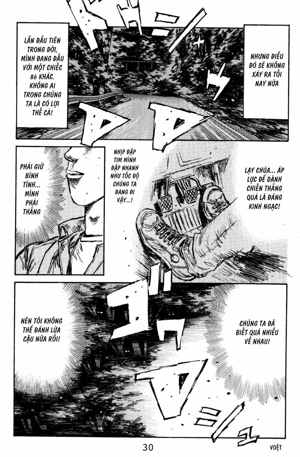 initial d chapter 134: - saitama, vùng đất đầy màu sắc - Trang 2