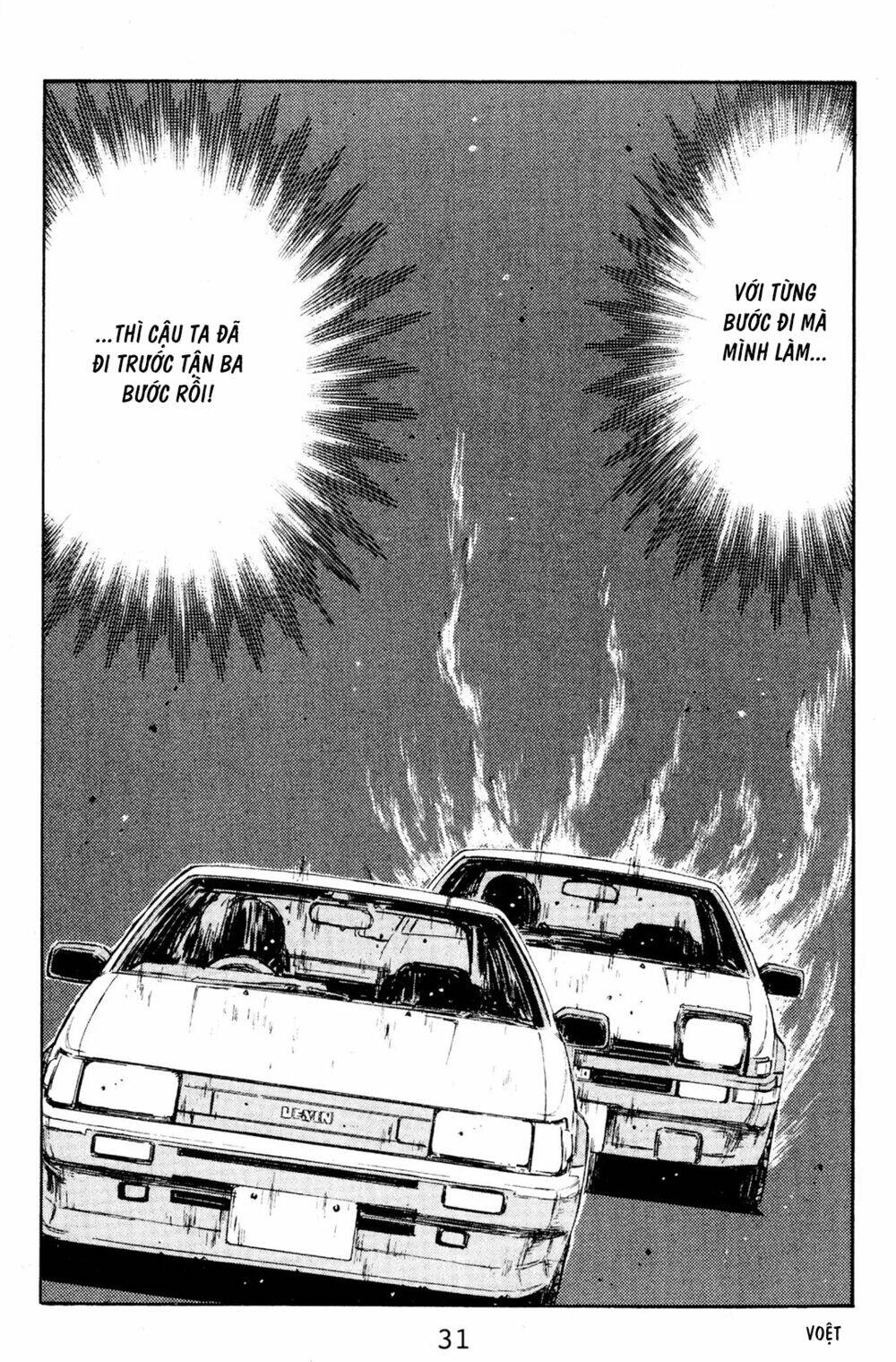 initial d chapter 134: - saitama, vùng đất đầy màu sắc - Trang 2