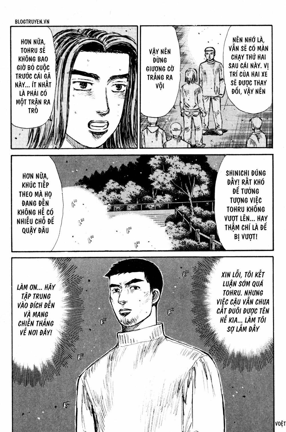 initial d chapter 200: - chinh phục rãnh mương - Trang 2