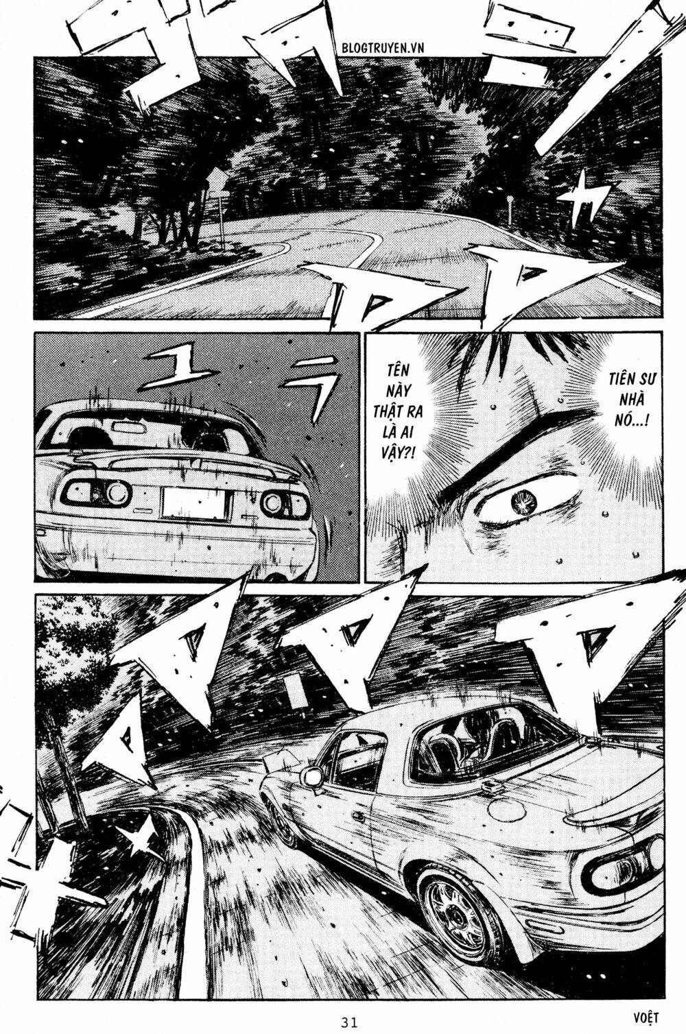 initial d chapter 200: - chinh phục rãnh mương - Trang 2