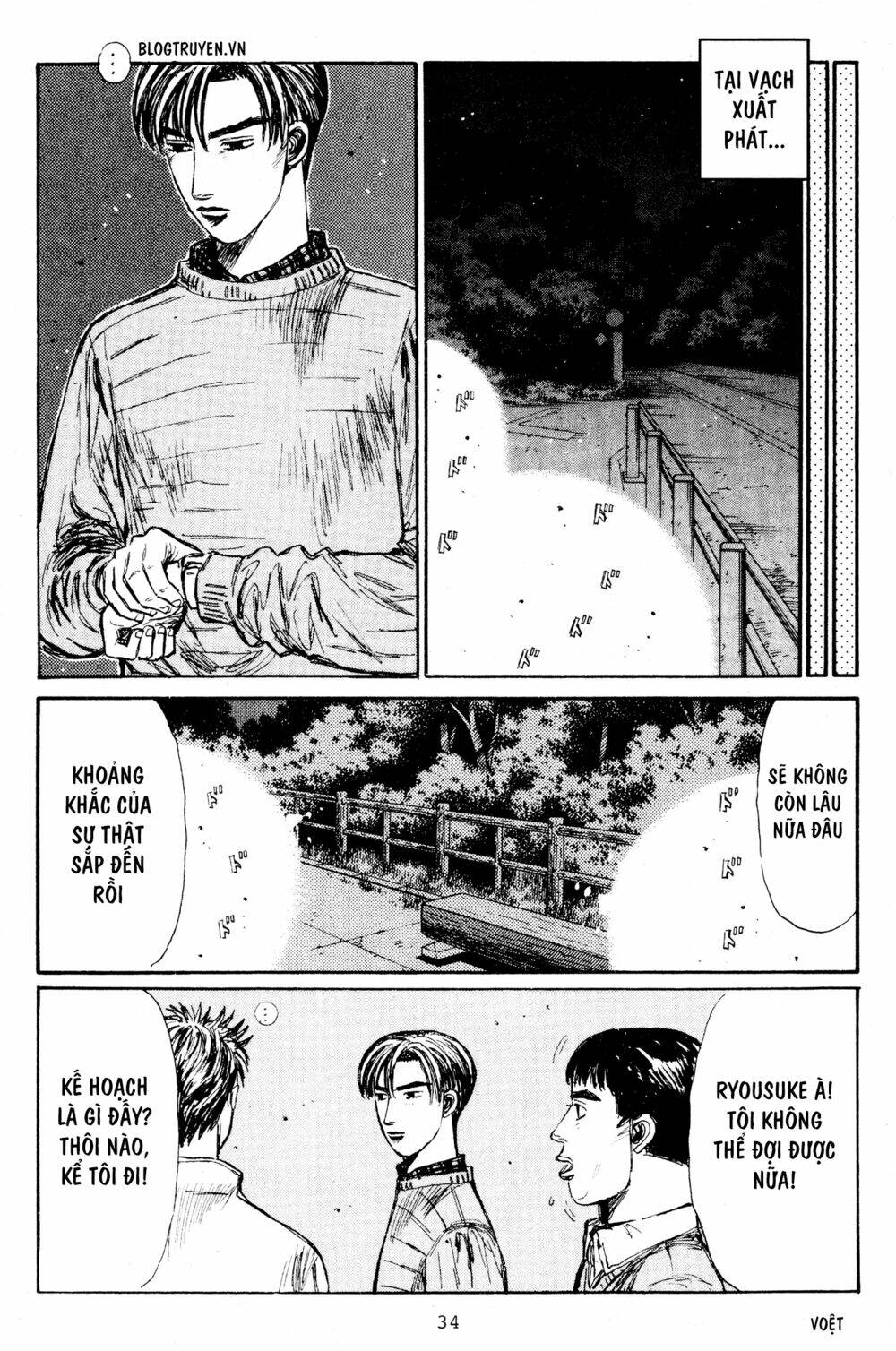 initial d chapter 200: - chinh phục rãnh mương - Trang 2