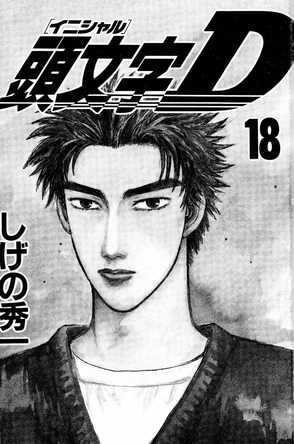 initial d Chapter 206 - Trang 2