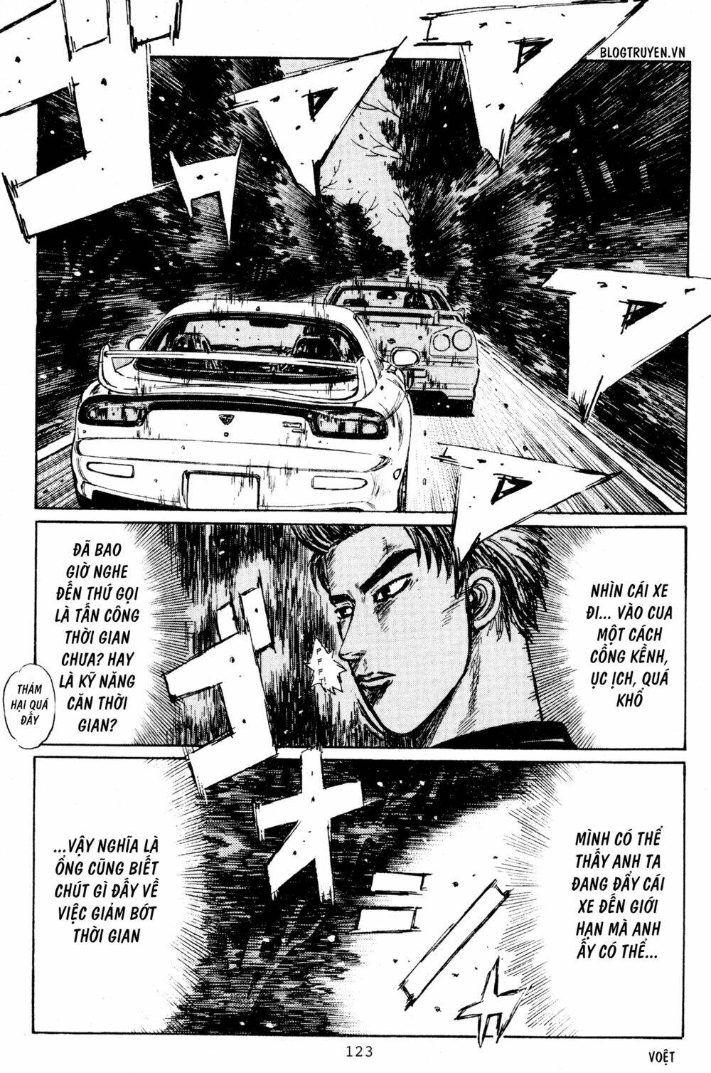 initial d Chapter 206 - Trang 2