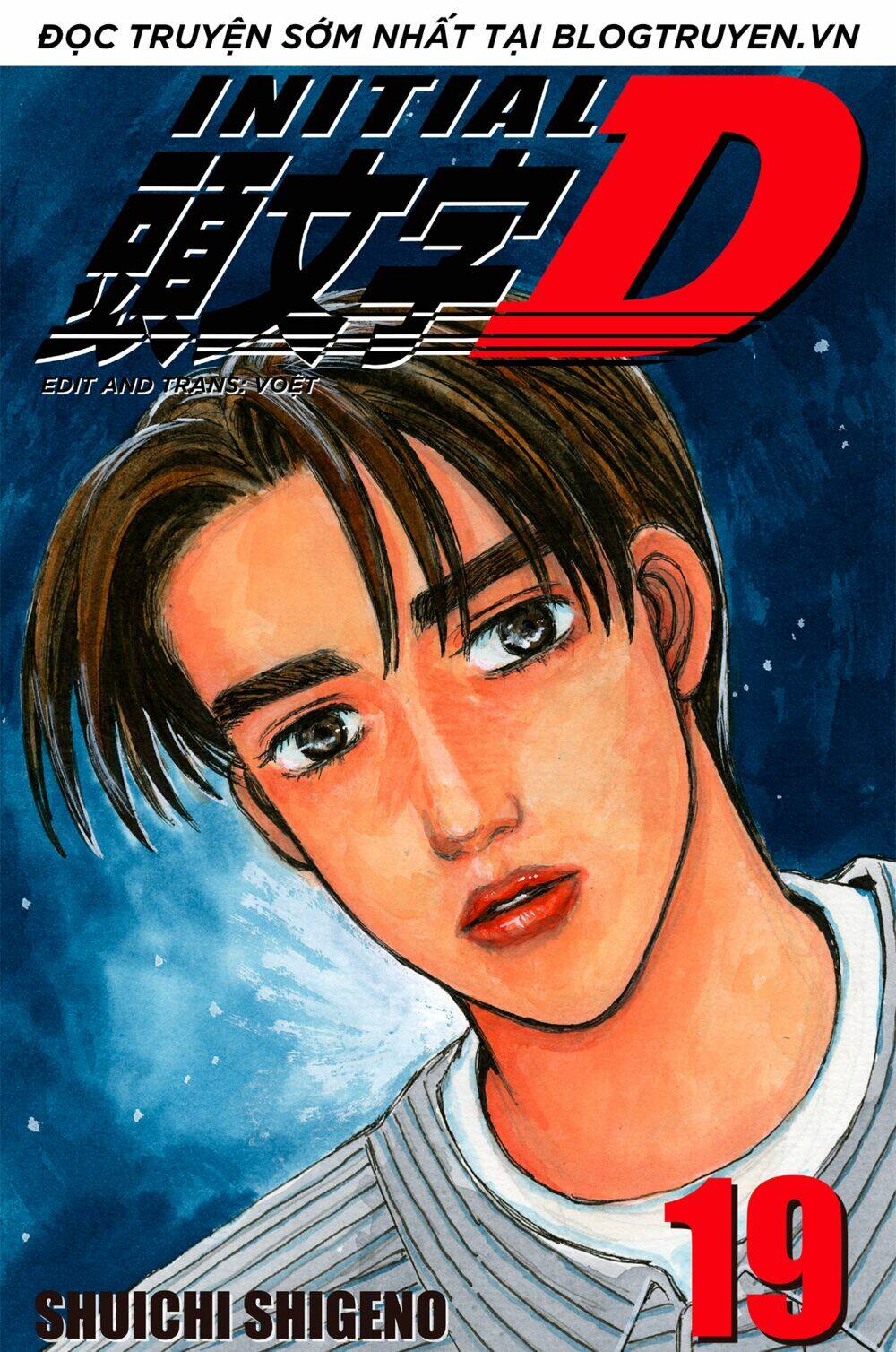 initial d chapter 220: - lời khuyên còn lại ( phần 2 ) - Trang 2