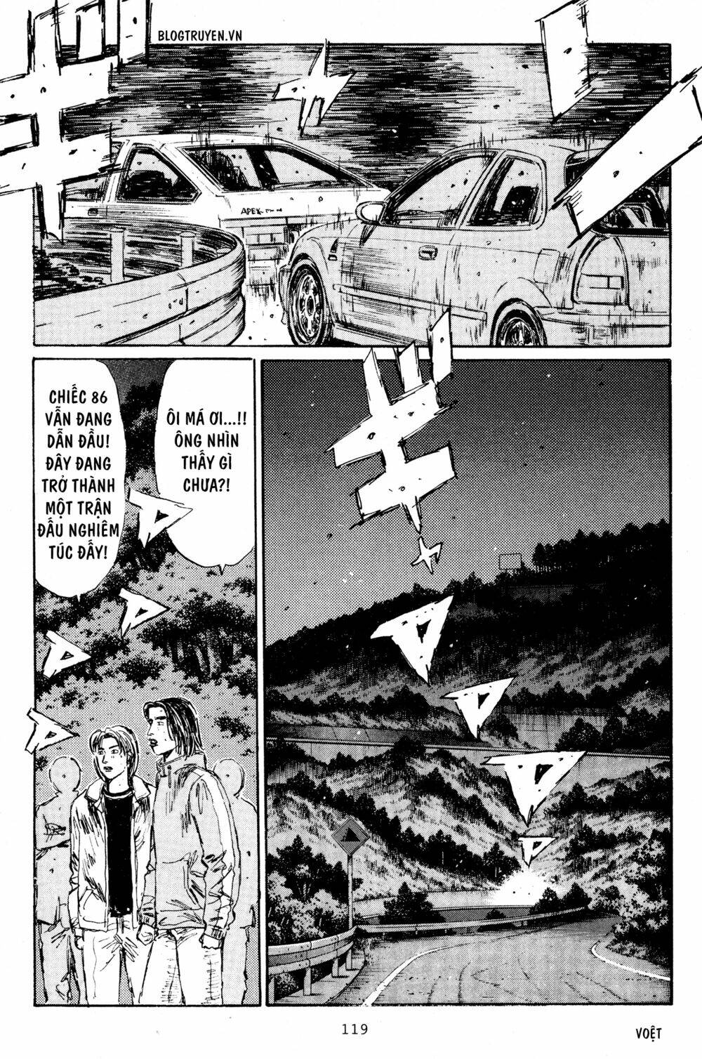 initial d chapter 220: - lời khuyên còn lại ( phần 2 ) - Trang 2