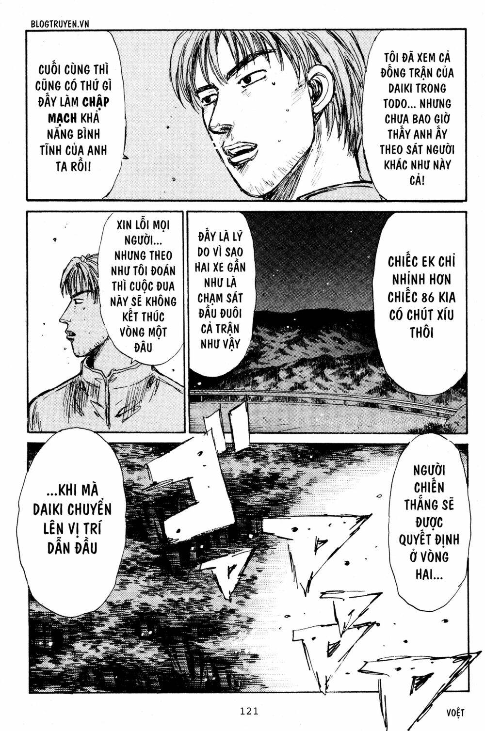 initial d chapter 220: - lời khuyên còn lại ( phần 2 ) - Trang 2