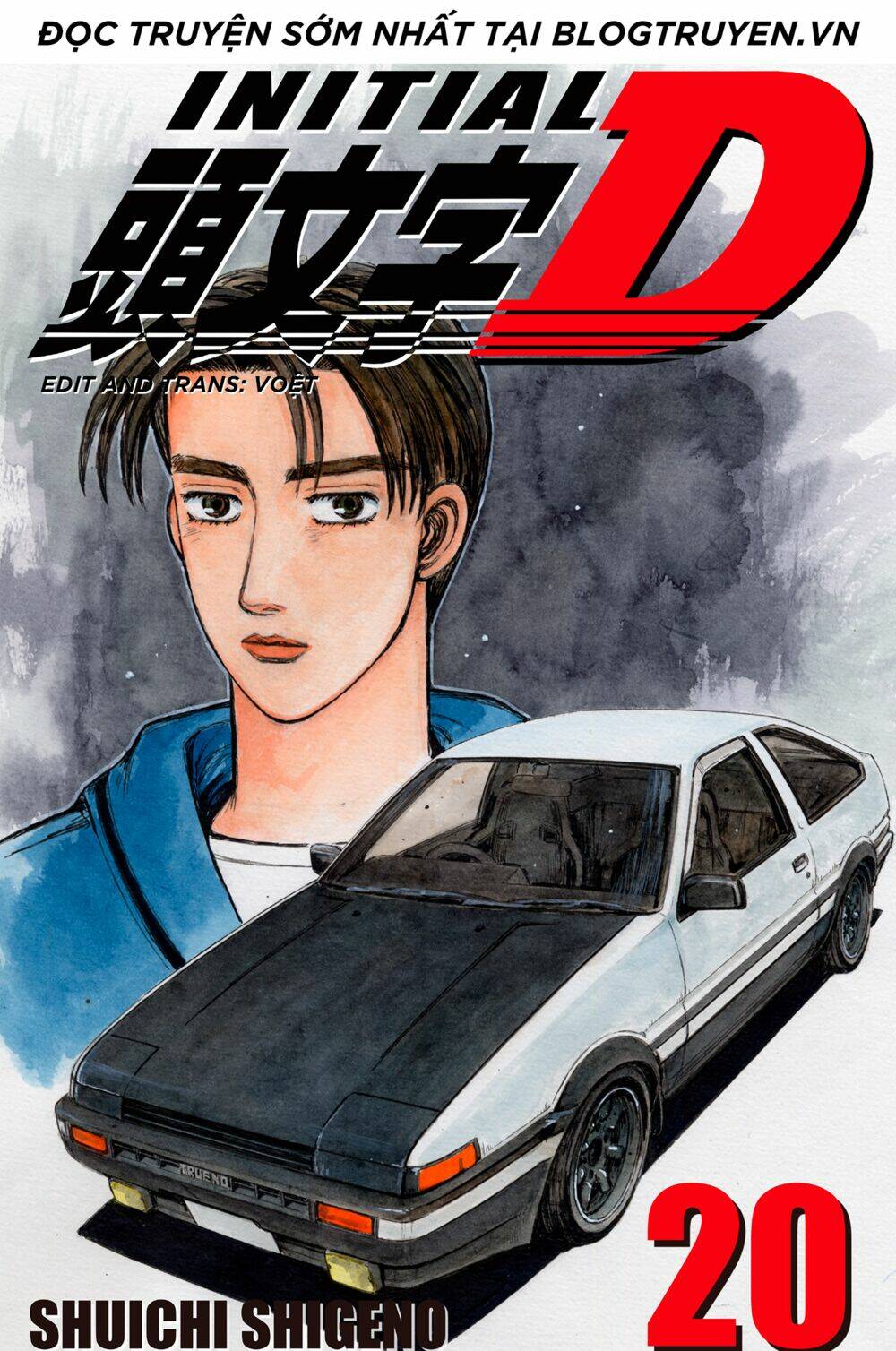 initial d chapter 240: - tập luyện ( phần một ) - Trang 2