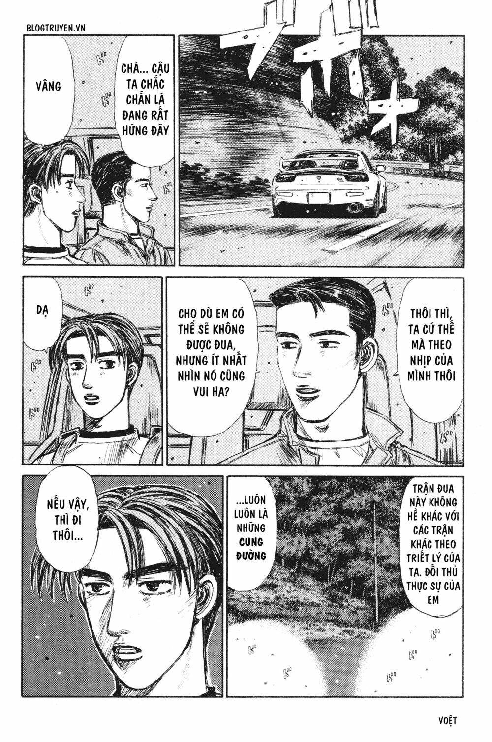 initial d chapter 240: - tập luyện ( phần một ) - Trang 2