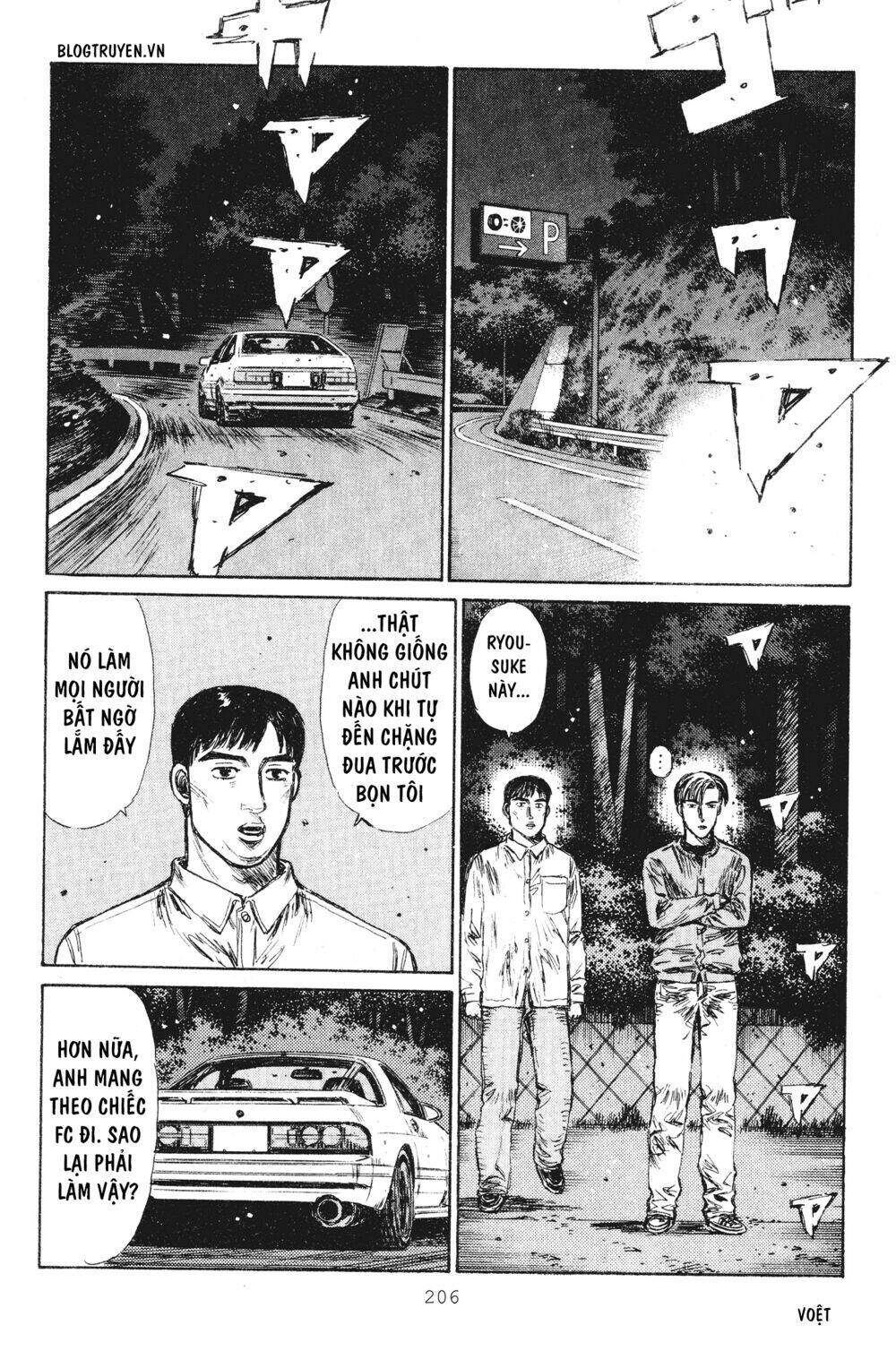 initial d chapter 240: - tập luyện ( phần một ) - Trang 2