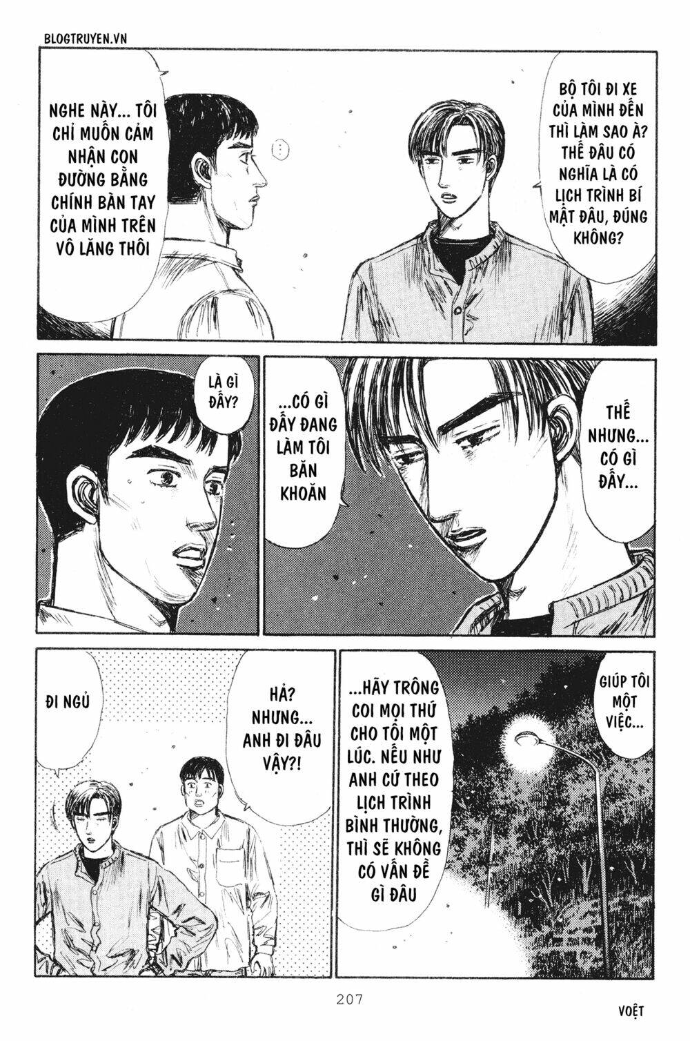 initial d chapter 240: - tập luyện ( phần một ) - Trang 2