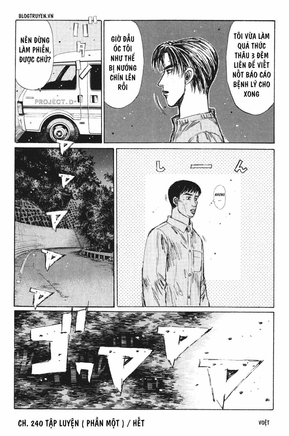 initial d chapter 240: - tập luyện ( phần một ) - Trang 2