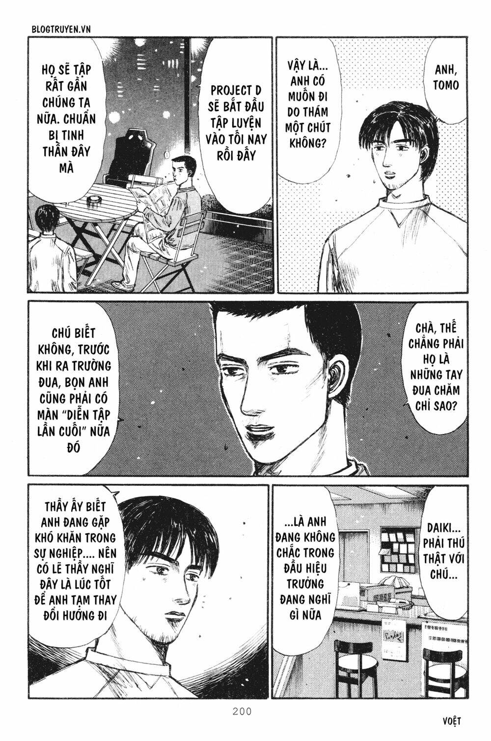 initial d chapter 240: - tập luyện ( phần một ) - Trang 2