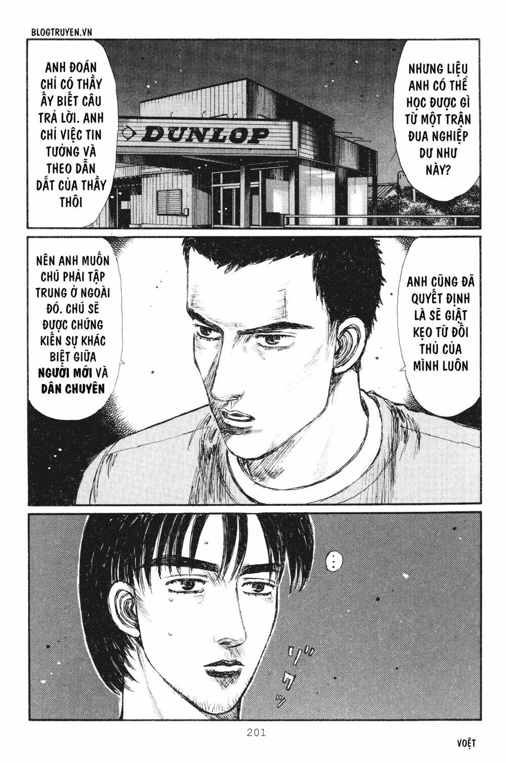 initial d chapter 240: - tập luyện ( phần một ) - Trang 2