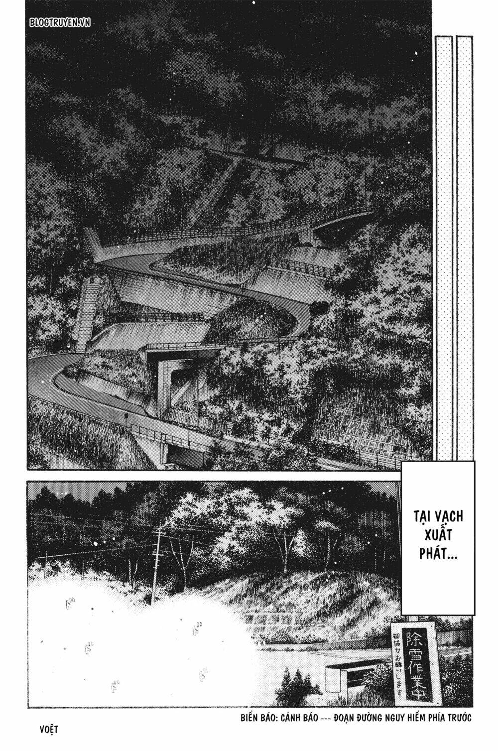 initial d chapter 240: - tập luyện ( phần một ) - Trang 2