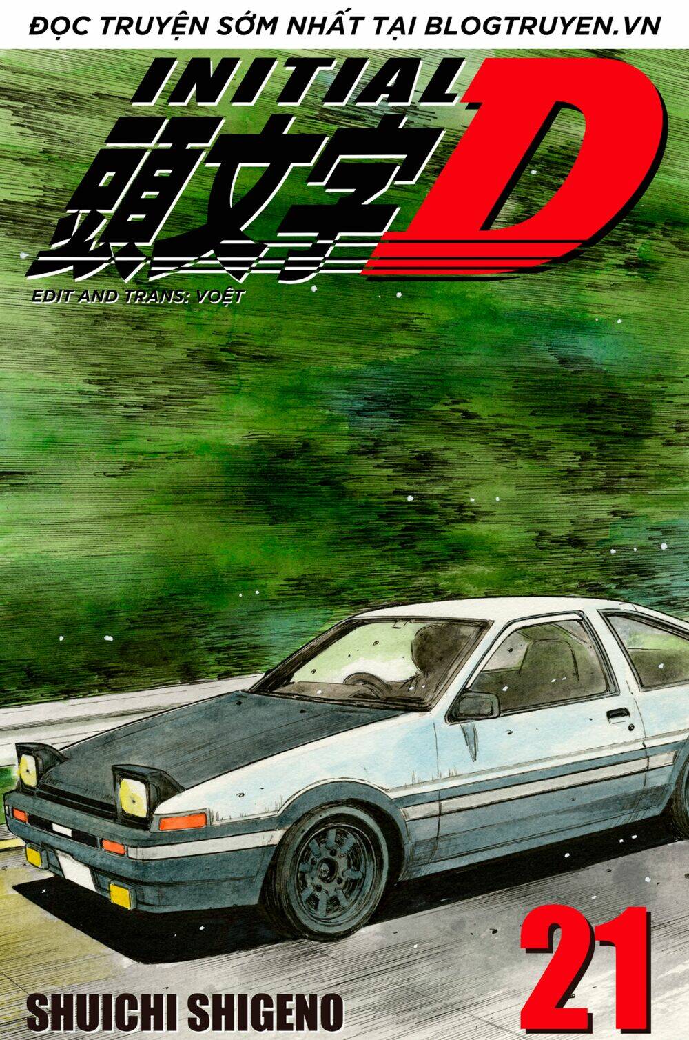 initial d chapter 248: - Điểm khác biệt của một dân chuyên - Trang 2