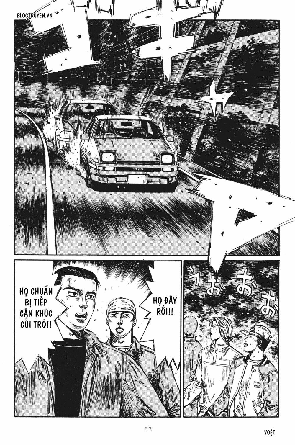 initial d chapter 248: - Điểm khác biệt của một dân chuyên - Trang 2