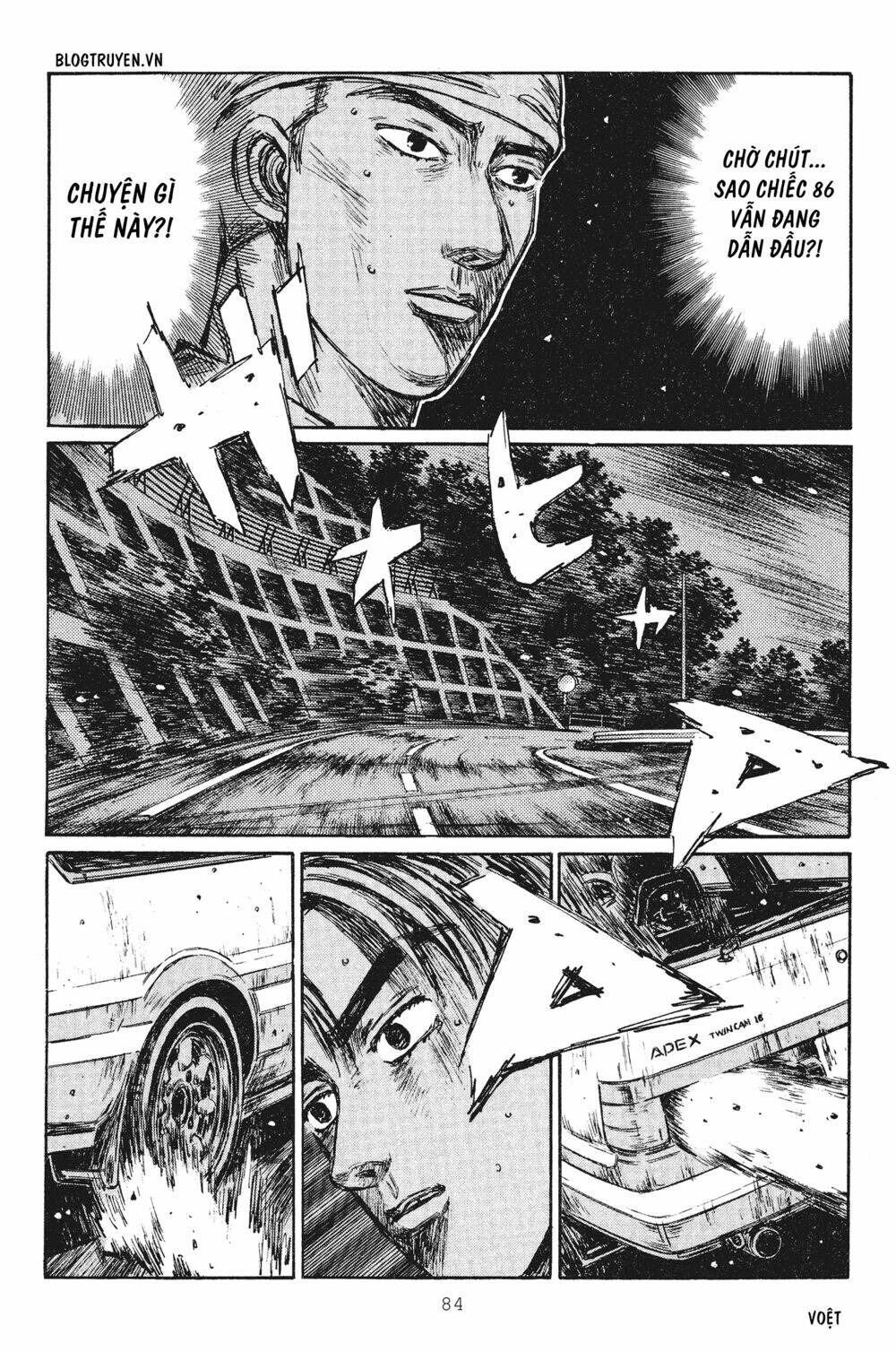 initial d chapter 248: - Điểm khác biệt của một dân chuyên - Trang 2