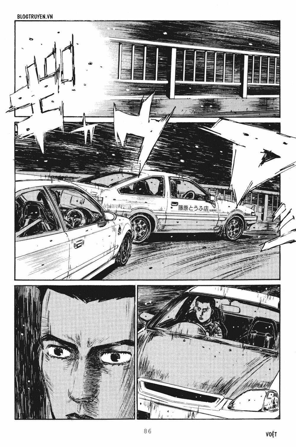 initial d chapter 248: - Điểm khác biệt của một dân chuyên - Trang 2