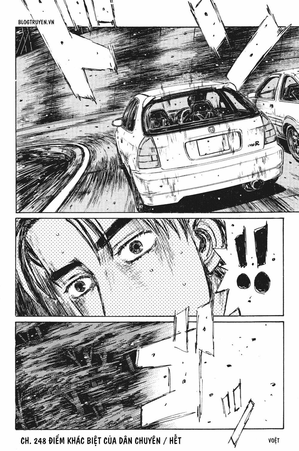 initial d chapter 248: - Điểm khác biệt của một dân chuyên - Trang 2